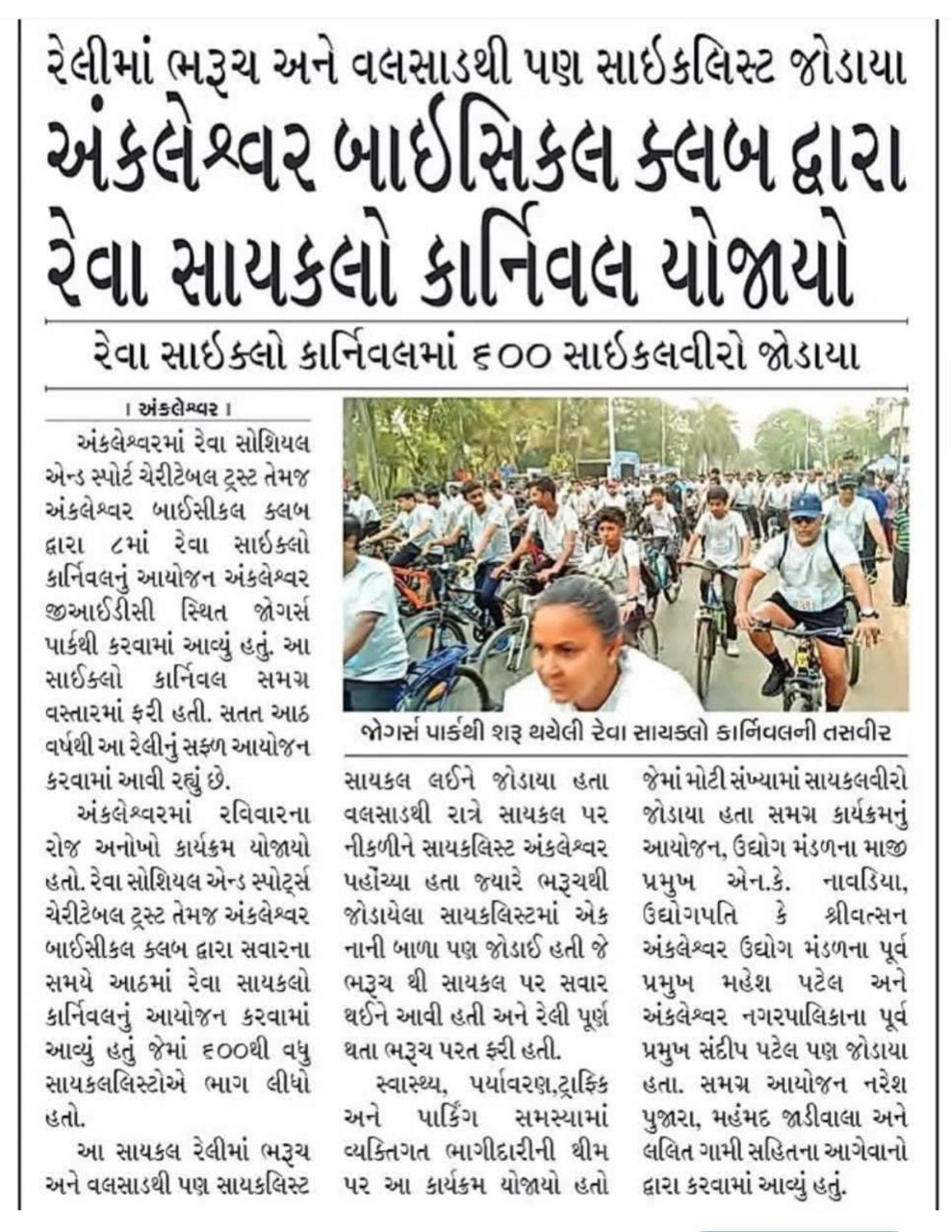 WhatsApp Image 2025-07-21 at 10.43.44 PM (1)