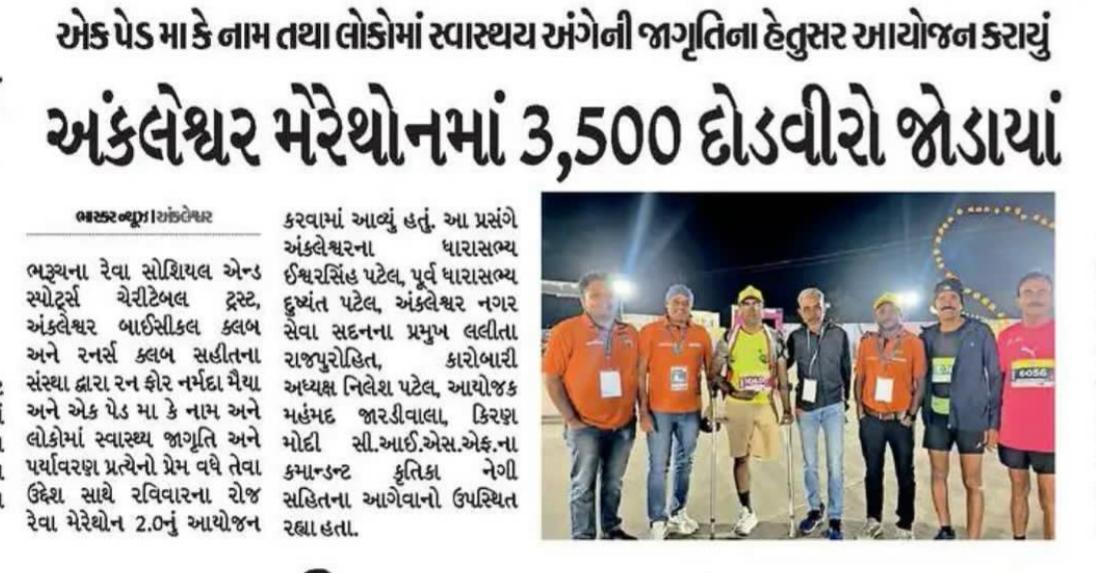 WhatsApp Image 2025-07-21 at 10.43.45 PM (1)