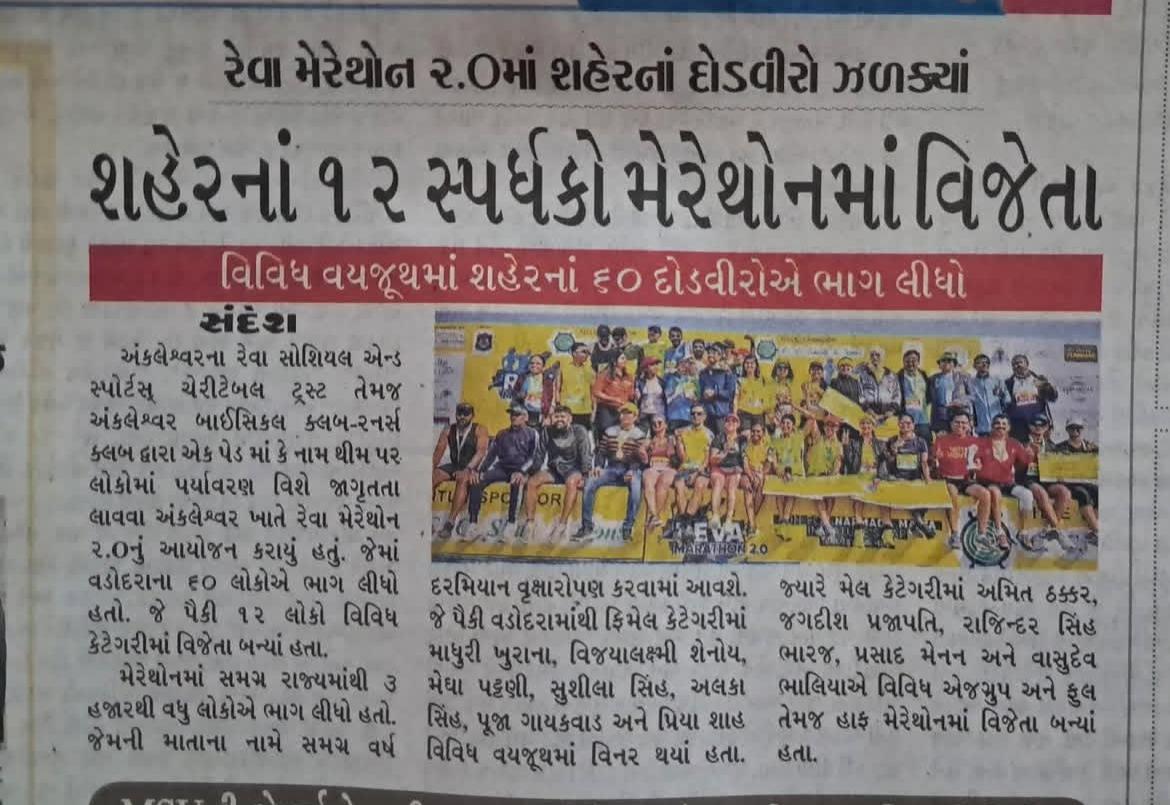 WhatsApp Image 2025-07-21 at 10.43.46 PM (1)
