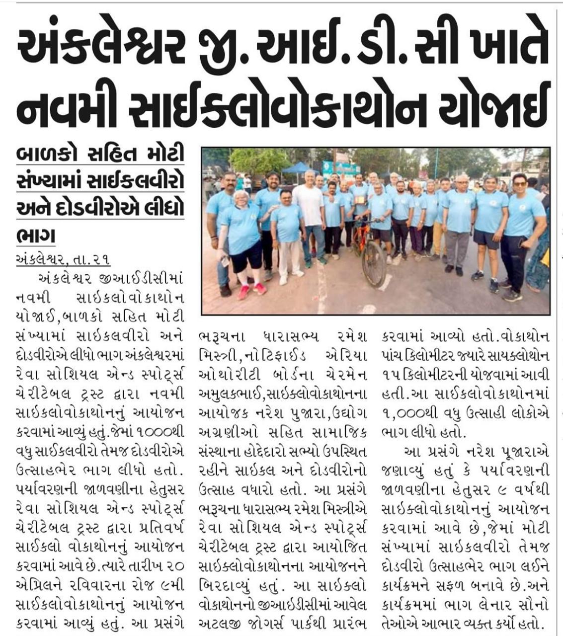 WhatsApp Image 2025-07-21 at 10.43.47 PM (1)